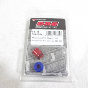 送料無料 未使用 DRC ハンドツール リプレースメント ピンホルダーセット ディーアールシー バイク 車 自動車 自転車 新品