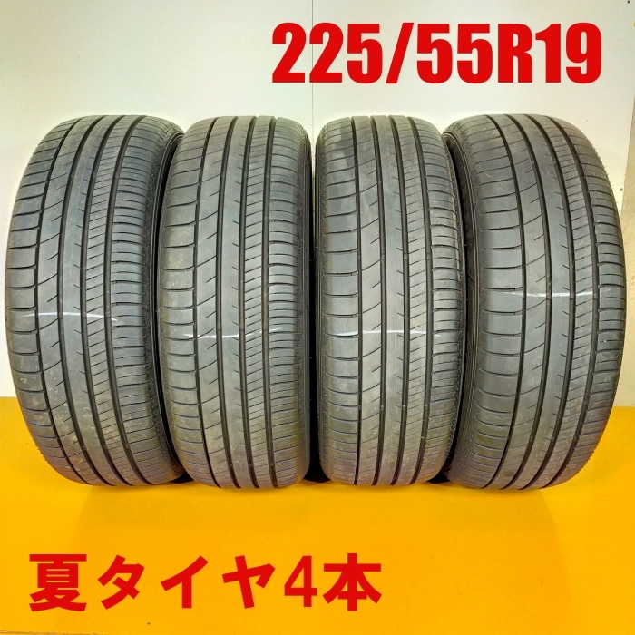 2025年最新】Yahoo!オークション -225 55 19の中古品・新品・未使用品一覧