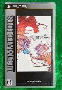【新品未開封】PSP 「ファイナルファンタジー零式」FINAL FANTASY. TYPE-0 アルティメット ヒッツ スクウェアエニックス