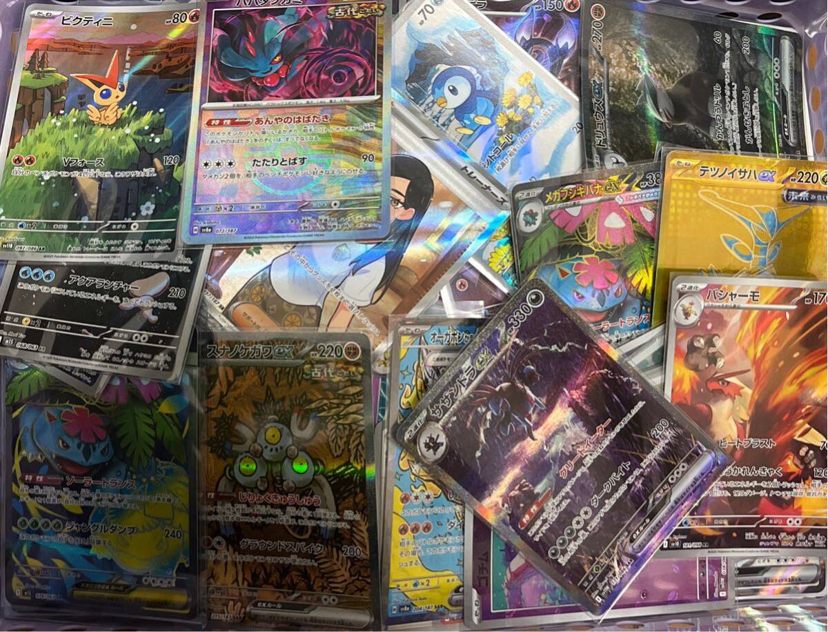 2025年最新】Yahoo!オークション -ポケモンカード 引退の中古品