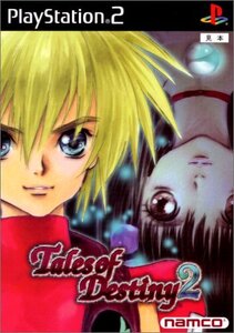 テイルズ オブ デスティニー2