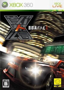 首都高バトルX - Xbox360