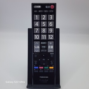 DV 東芝テレビ用リモコン TOSHIBAテレビ用リモコン CT-90320A