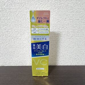 コーセー KOSE モイスチュアマイルド ホワイト リペアエッセンス C100 美容液 ビタミンC トラネキサム酸 ナイアシンアミド