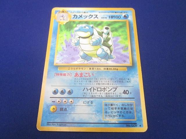 2025年最新】ポケモンカード 旧 カメックスの豊富な商品一覧 - Yahoo