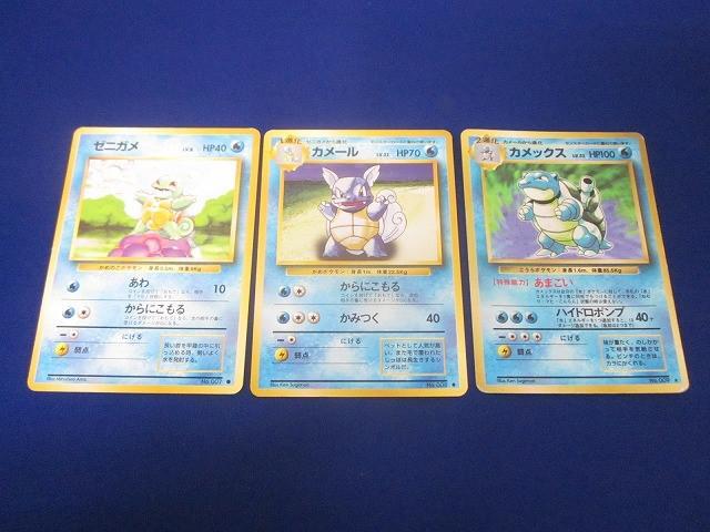 Yahoo!オークション -「ポケモンカード 旧裏面 キラ」の落札相場・落札価格