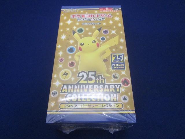Yahoo!オークション -「ポケモンカード 25th 未開封パック