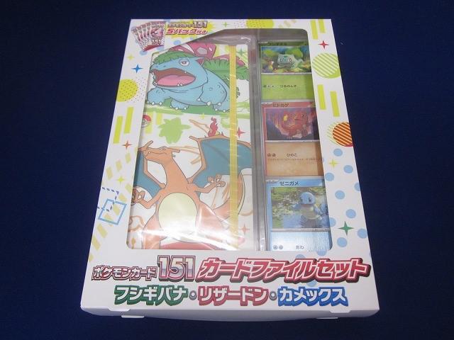 2025年最新】Yahoo!オークション -ポケモンカード151 未開封の中古品