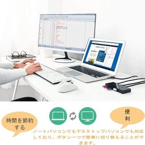 セレクター 4USBポート USB切り替え機 PC2台用 高速転送