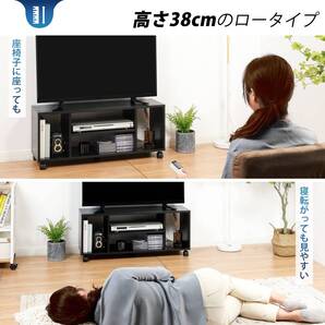 40インチ対応 ローボード キャスター付 移動簡単 オープン収納