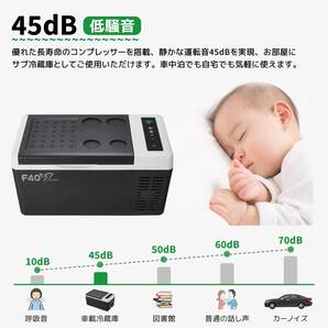 大容量♪急速冷蔵&冷凍ポータブル冷蔵庫