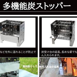2-4人用 多役 アウトドア 薪ストーブ 焚き火台 A4サイズ 自由調節