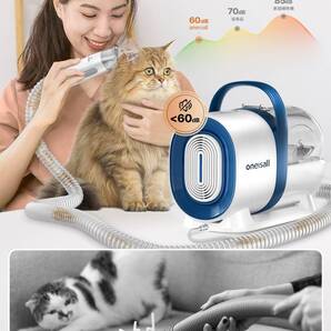 ☆ペット用バリカンセット 7in1 グルーミン 換毛期対策 掃除機