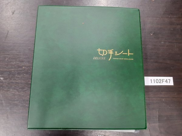 Yahoo!オークション -「マリリンモンロー 切手」の落札相場・落札価格
