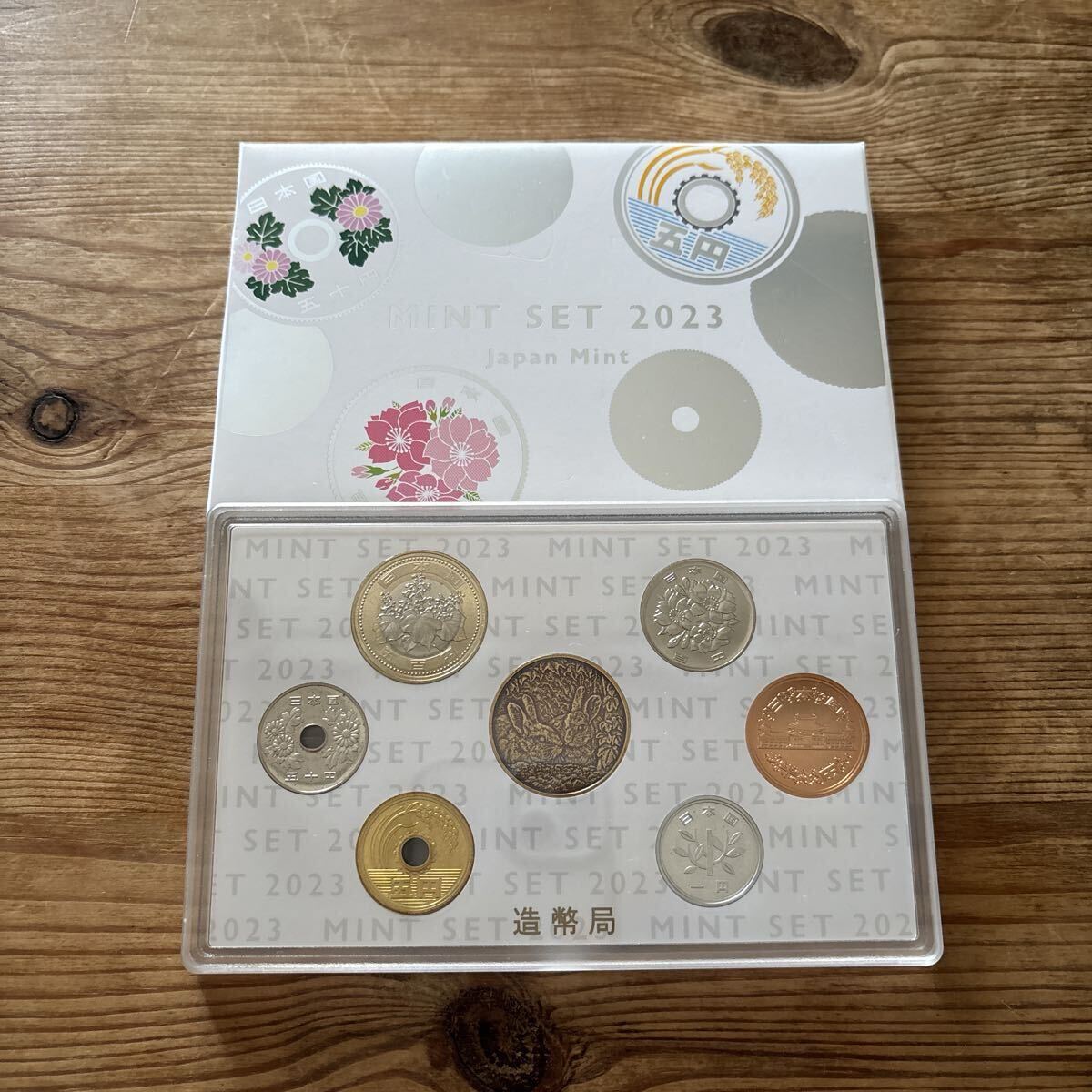 Yahoo!オークション -「ミントセット 令和」の落札相場・落札価格