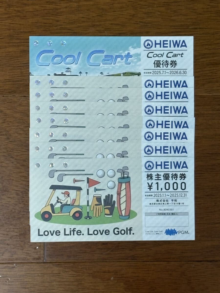 2025年最新】Yahoo!オークション -pgm株主優待券の中古品・新品