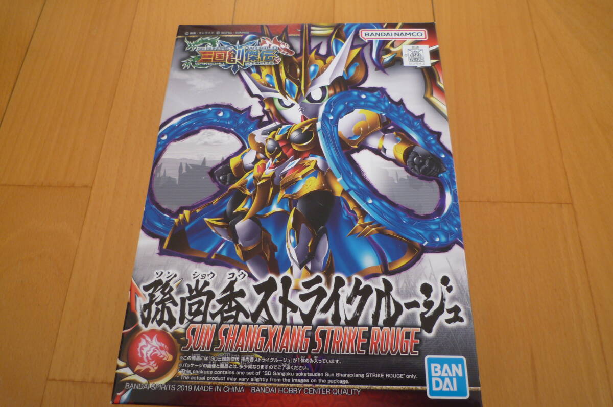 �o���_�C�@22�@�O���n���`�@������ �X�g���C�N ���[�W���@�@�p�b�P�[�W�ɃC�^�~��V�~����