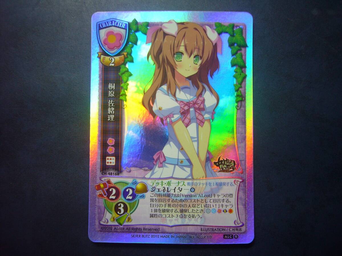 2025年最新】Yahoo!オークション -旧lyceeの中古品・新品・未使用品一覧