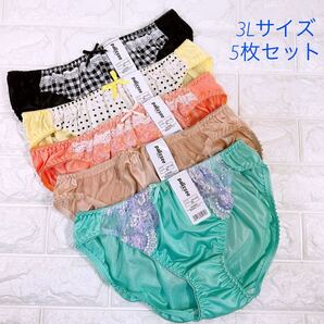 新品 パリシェ ショーツ5枚セット 3Lサイズ