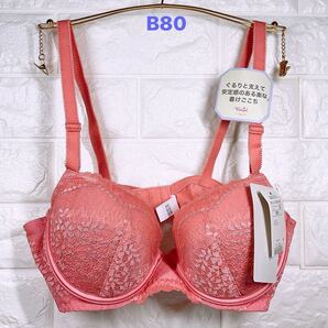 新品 トリンプ 475 ブラジャー B80