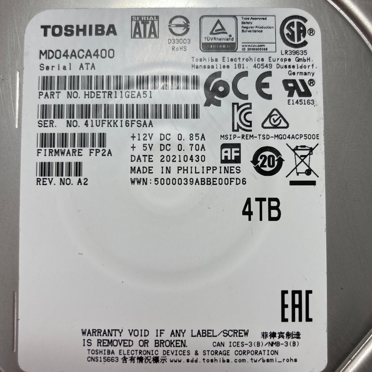 2025年最新】Yahoo!オークション -md04aca400の中古品・新品・未使用品一覧