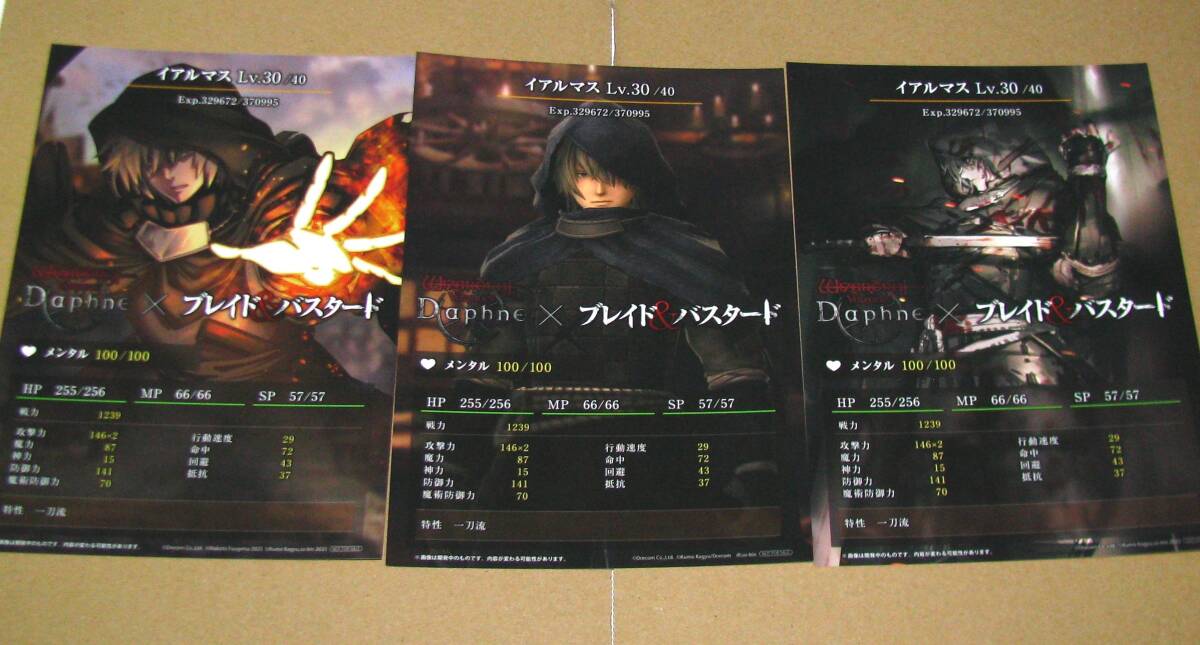 2025年最新】Yahoo!オークション -ウィザードリィ カードの中古品