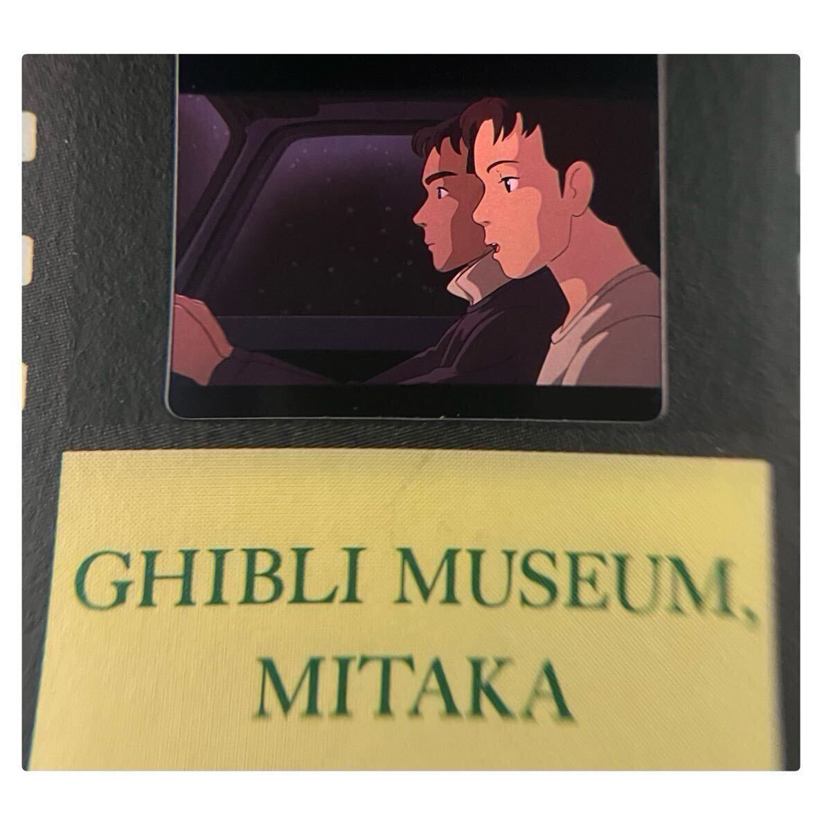 Yahoo!オークション -「ジブリフィルム入場券」の落札相場・落札価格