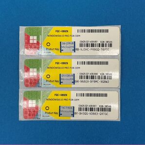 Windows10 Pro プロダクトキー coaシール OEM 日本語版 3枚セット 白