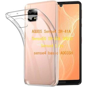 AQUOS sense4 doo SH-41A sen TPU素材 薄型 軽量 耐衝撃 黄変を防ぐ レンズ保護 131
