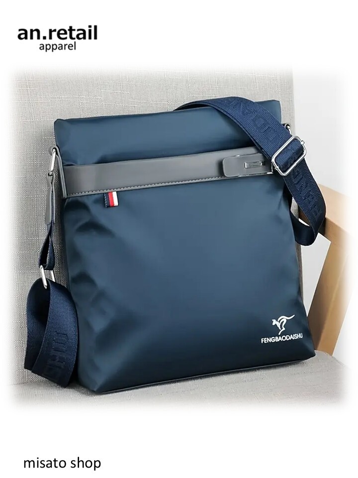 ★メンズ ショルダーバッグ 高品質オックスフォード生地 青色