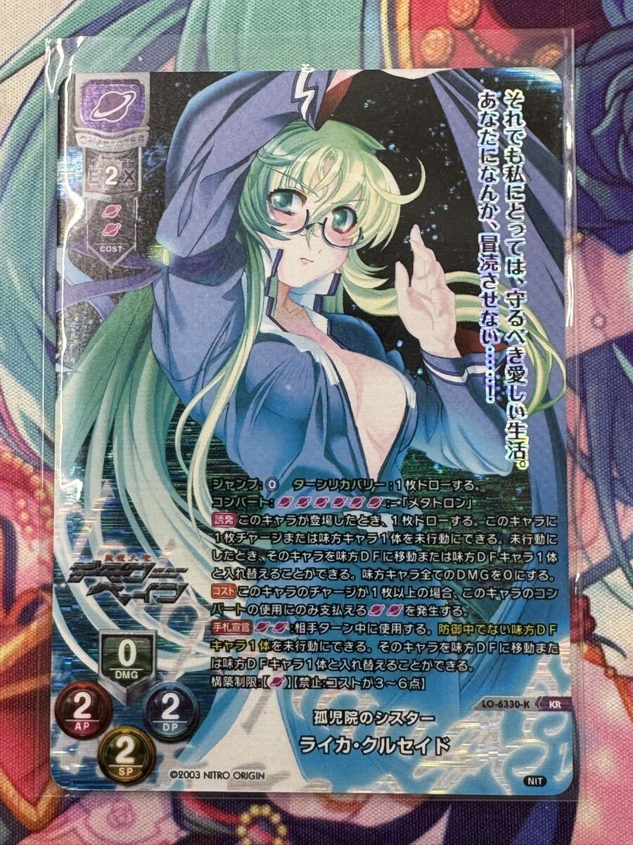 Lycee リセ 
最安値
サマポケ 久島鴎 SP　サインカード 2025年最新】Yahoo!オークション -lycee(リセ)の中古品・新品・未使用