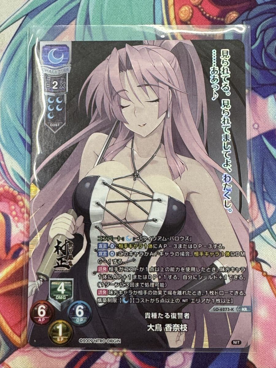 Lycee リセ　神坂春姫　SP Lycee リセ 神坂春姫 SP Lycee リセ 神坂春姫 SP