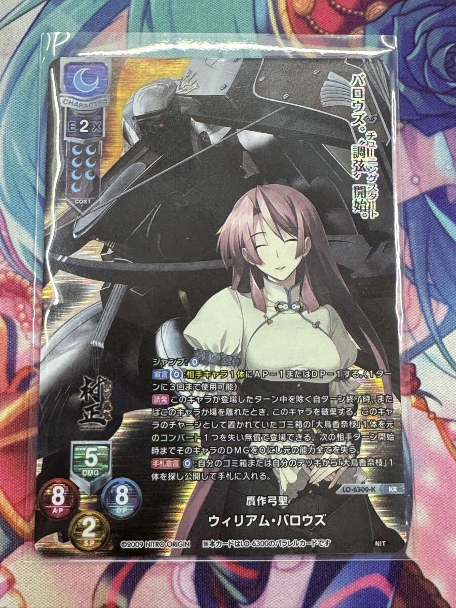 Lycee リセ　神坂春姫　SP Lycee リセ 神坂春姫 SP Lycee リセ 神坂春姫 SP