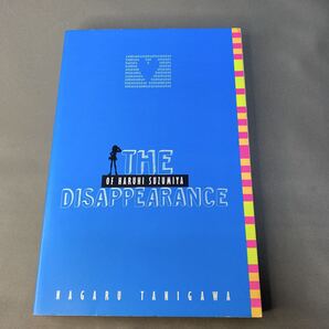 The Disappearance of Haruhi Suzumiya by Nagaru Tanigawa 洋書/英語版 涼宮ハルヒの消失
