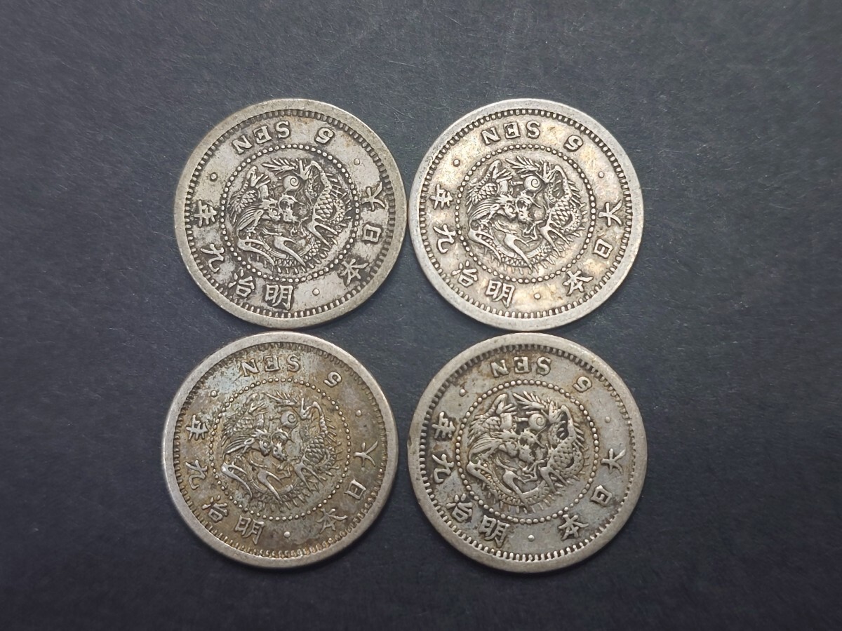 明治4年 5銭銀貨 証明書付き 旭日大字5銭銀貨 明治4年後期 NGC MS62 - セキグチは1964年創業の古銭