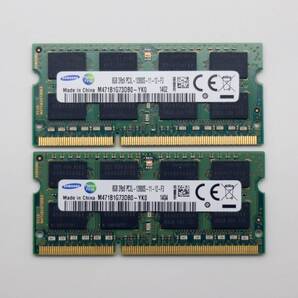 SAMSUNG 2Rx8 PC3L-12800S 【8GB×2枚組=16GB】DDR3L ノートPC用 メモリ 204ピン DDR3L-1600