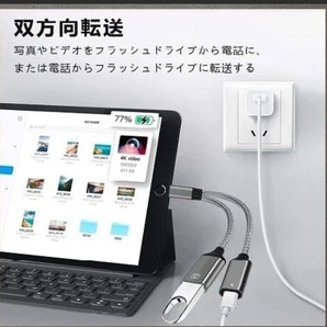 type-c USB NCGGY 変換アダプタ 2in1