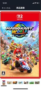 マリオカート ワールド Switch2