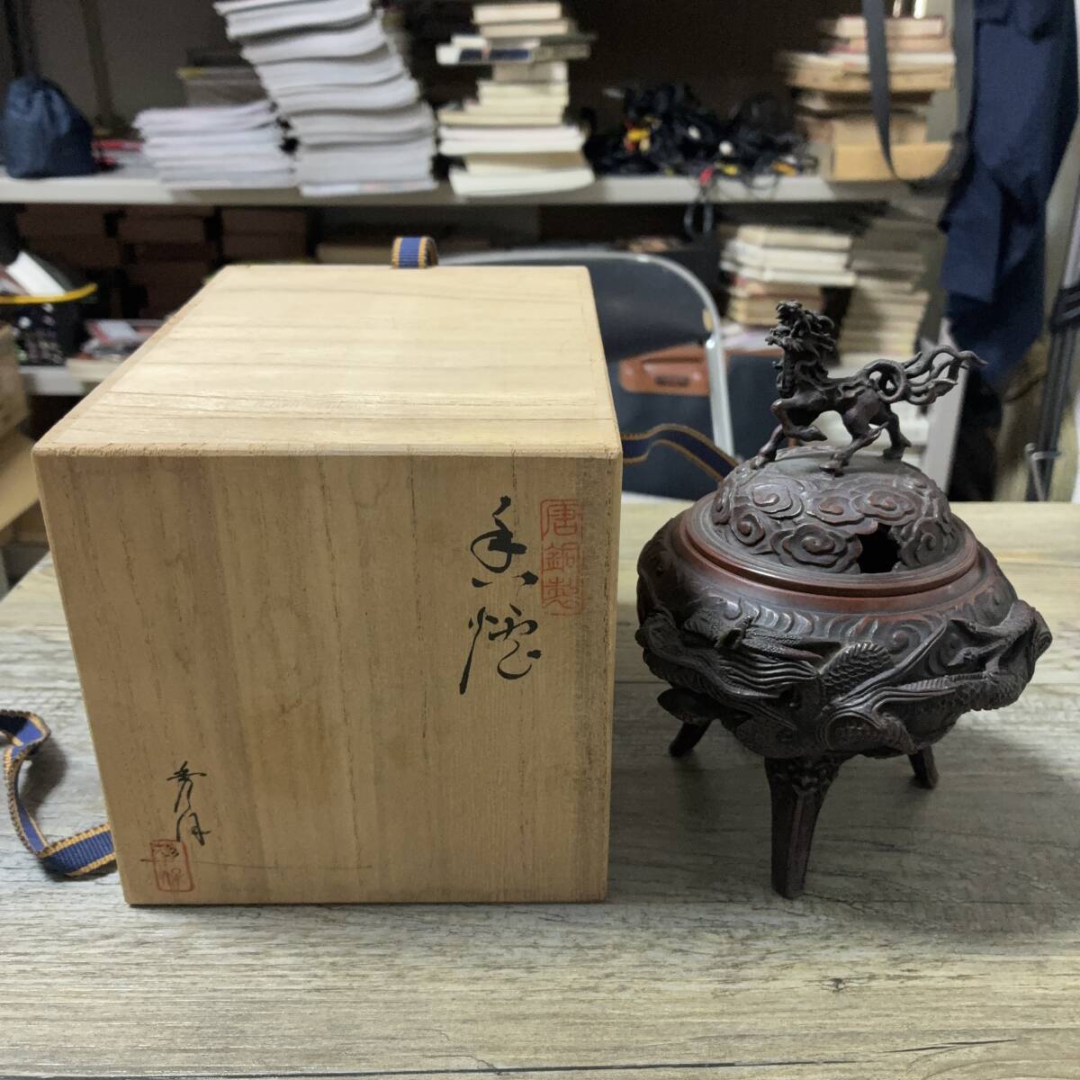 Yahoo!オークション -「米田秀保」の落札相場・落札価格