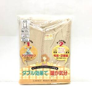 【新品】暖LL 日本製 ベスト肌着 LLサイズ 送料無料② アンダーベスト あったか二重編み 婦人肌着 アンゴラ混 肌側綿混素材 アズ