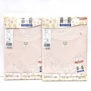 【新品6600】LL 日本製 コットンシルク 8分袖スリーマ LLサイズ 2枚 送料無料⑦ 公冠 綿絹 婦人高級肌着 レースデザイン オールシーズン