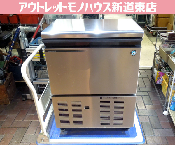 2025年最新】Yahoo!オークション -ホシザキ 製氷機 45kgの中古品・新品