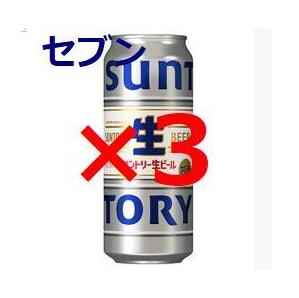 500 セブン san 3T5