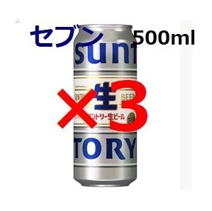 500ml セブン san 3M70