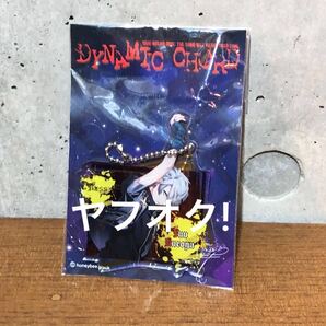 【即決/送料無料】DYNAMIC CHORD ダイナミックコード 黒谷優 アクリルストラップ 未使用未開封 ◆アニメ雑貨多数出品