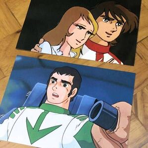 【即決/送料無料】宇宙戦艦ヤマト イラストポストカード 2種セットまとめ売り 森雪 古代進 島大介 旧郵便番号 ◆アニメ雑貨多数出品