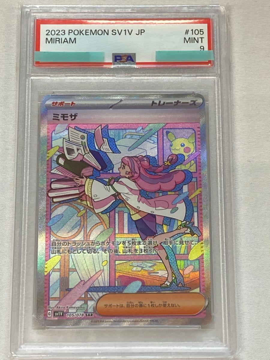 2025年最新】ポケモンカード クレイバースト リミテッドエディション