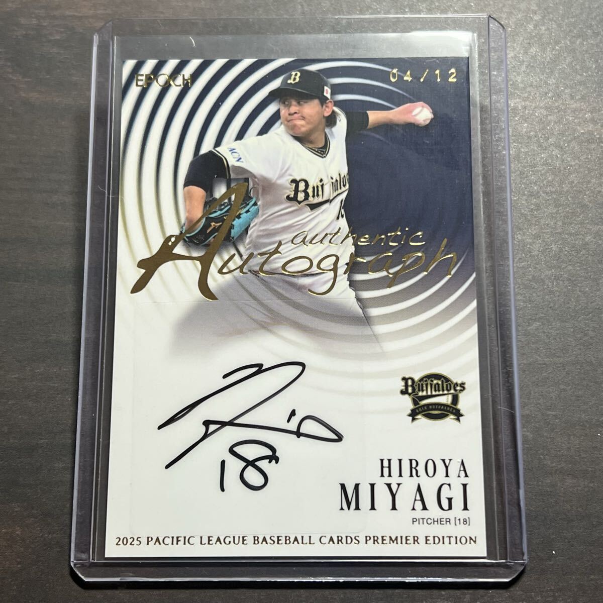 2025年最新】Yahoo!オークション -宮城大弥 サインの中古品・新品・未