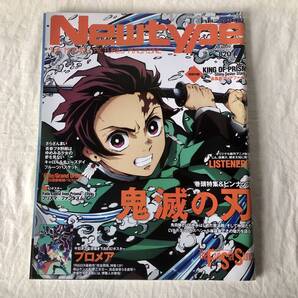 ニュータイプ 2019年7月号 巻頭特集&ピンナップ:鬼滅の刃 付録:KING OF PRISM -Shiny Seven Stars- クリアファイル&プロメアB2ポスター