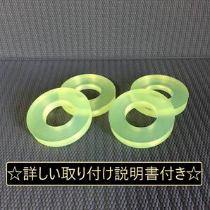 ※ 限定特価 C25系セレナ メンバーの異音解 ★エーテル系★ ウレタンブッシュ4点 8枚セットと同じ効果! 取付説明書付 送料無料